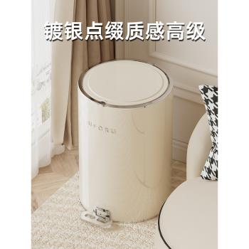 輕奢腳踩垃圾桶帶蓋大容量客廳家用廚房衛生間臥室現代簡約網紅桶