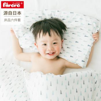 Faroro嬰兒床上用品寶寶床品春秋冬季棉品被子枕頭床笠幼兒園被子