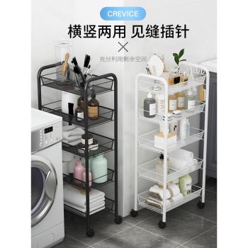 廁所吹風機小推車落地用品置物架