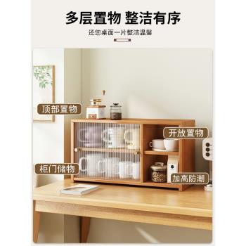 杯架桌面杯子收納置物架防塵水杯架家用多功能咖啡杯馬克杯儲物櫃