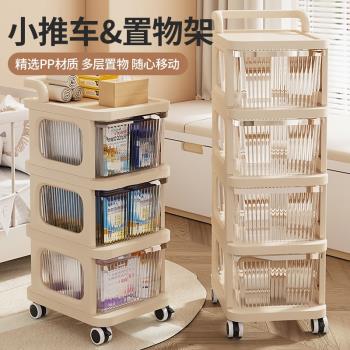 小推車收納櫃零食多層置物架可移動落地抽屜式嬰兒用品玩具收納架
