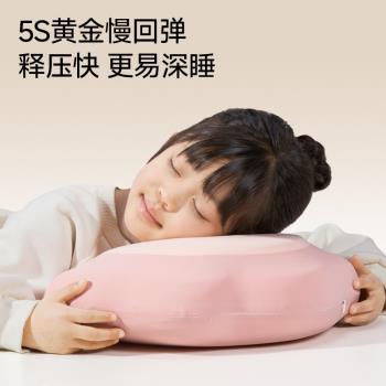 【好物體驗專享】愛果樂小學生午睡枕兒童午休神器可收納便攜枕頭