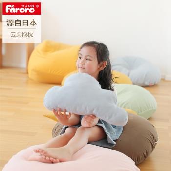 Faroro雲朵抱枕安撫枕兒童枕嬰兒枕頭靠墊睡覺側睡透氣抱枕