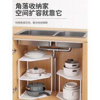 廚房下水槽置物架鍋具櫥櫃分層架子收納架家用臺面多層轉角放鍋架