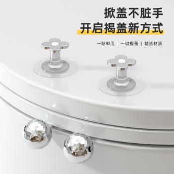 馬桶提蓋器掀蓋器馬桶蓋掀開器掀馬桶蓋把手馬桶圈提手器揭蓋神器