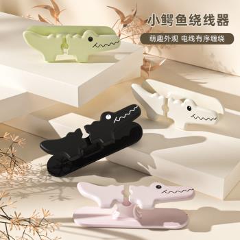 電線收納繞線器廚房電器理線器插頭固定器纏繞線夾電源線整理神器