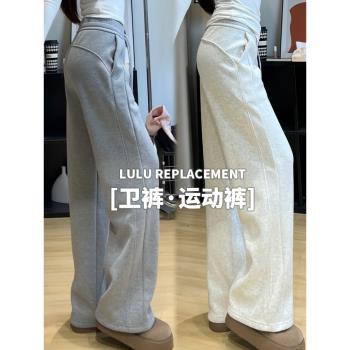 灰色美式運動褲女秋冬季2025新款寬松直筒加絨小個子lulu同款衛褲