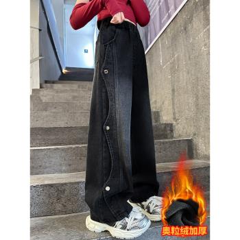 女大童牛仔褲春秋裝2025新款洋氣女孩直筒褲子秋冬加絨休閑闊腿褲