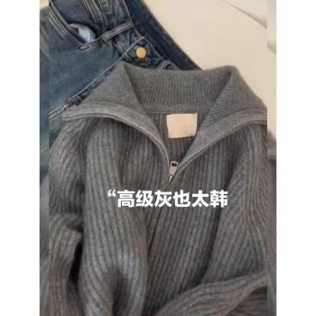 秋冬季大碼高領拉鏈針織開衫寬松胖mm慵懶風設計感翻領毛衣外套女