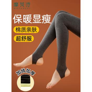 加絨打底褲女春秋冬季外穿加厚高腰修身踩腳黑色秋褲東北保暖棉褲