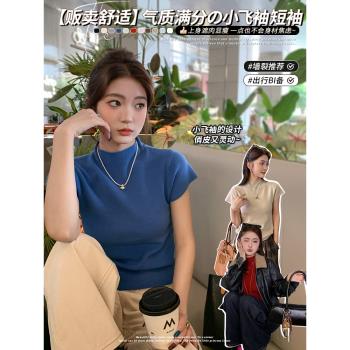 初秋半高領內搭修身洋氣短袖上衣
