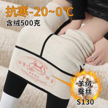400克鯊魚褲女外穿羊絨蠶絲秋冬加絨加厚保暖棉褲瑜伽芭比打底褲