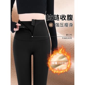 排扣鯊魚褲女外穿2025新款春秋冬加絨加厚緊身收腹瑜伽芭比打底褲