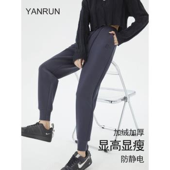 秋冬季加絨加厚男女防風褲運動褲衛褲保暖褲寬松束腳褲休閑褲子