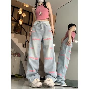 美式水洗淺色牛仔褲女春季寬松直筒闊腿刺繡長褲小眾高腰潮牌褲子