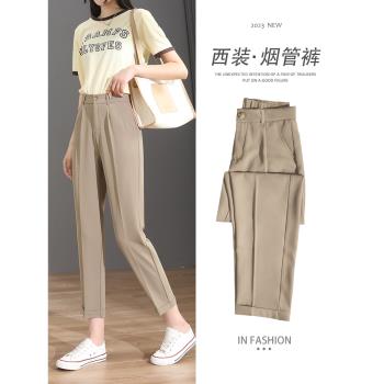 加厚煙管褲九分休閑蘿卜高腰西裝