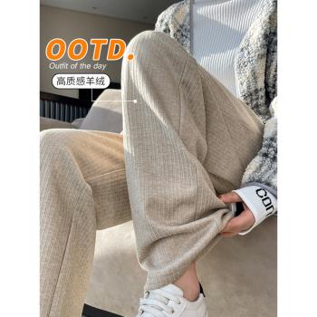 闊腿褲女2022年新款秋冬休閑直筒加厚羊絨褲子冬季雪尼爾加絨女褲
