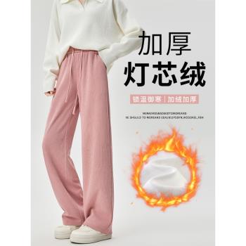 2025新款闊腿褲女春秋高腰窄版加絨加厚小個子直筒粉色燈芯絨褲子