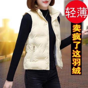 2024年新款輕薄白鴨絨加絨馬甲女坎肩短款外套保暖小個子時尚新款