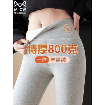 貓人東北零下40度打底褲女2025新款秋冬羊羔絨保暖褲加絨加厚外穿