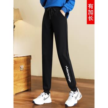 2025春秋加長版運動褲女高個子束腳跑步單褲寬松大碼休閑學生衛褲