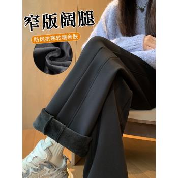 運動褲女秋冬季加絨2024新款香蕉闊腿褲加厚衛褲休閑女士黑色褲子