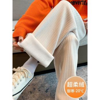 口袋加絨加厚雪尼爾闊腿褲女秋冬直筒燈芯絨顯瘦寬松直筒休閑長褲