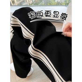 運動褲女春秋款條紋褲子加長高個子窄版闊腿褲梨形身材黑色直筒褲