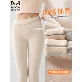 貓人棉褲女冬季加絨加厚打底褲2025新款高腰羊羔絨秋褲東北保暖褲