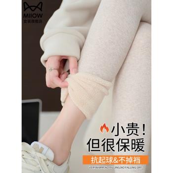 貓人羊羔絨打底褲外穿女士秋冬加絨保暖褲2025新款加厚秋褲棉毛褲