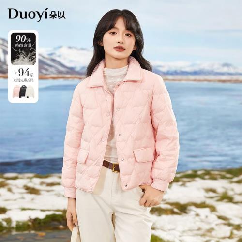 朵以2024冬季新款甜美簡約時尚休閑菱形心形正肩翻領輕薄羽絨服女