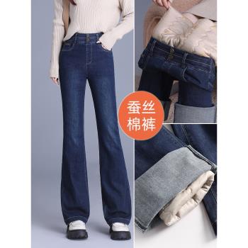 微喇牛仔褲女冬季時髦夾棉加絨褲子高腰顯瘦加厚保暖外穿蠶絲棉褲