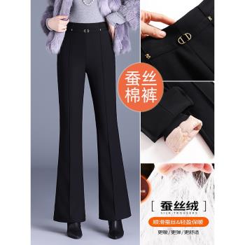 蠶絲棉褲女冬季外穿夾棉加絨褲子保暖加厚高腰顯瘦休閑春秋微喇褲