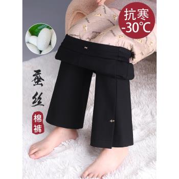 加厚微喇褲女冬季新款高腰顯瘦保暖加絨褲子外穿時尚開叉蠶絲棉褲