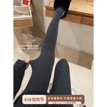 深麻灰襪子女秋冬加厚保暖打底褲顯瘦韓版黑色連褲襪加厚加絨連腳