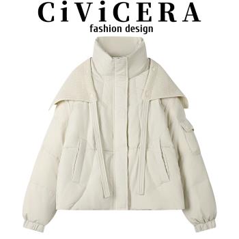 CIVICERA超好看洋氣可拆卸披肩羽絨服女秋冬小個子寬松白鴨絨外套