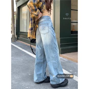 kumikumi美式復古水洗高腰寬松牛仔褲女裝早春小眾繡花垂感闊腿褲