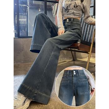 水泥灰闊腿微喇牛仔褲女2025春季新款高腰小個子九分馬蹄喇叭褲子