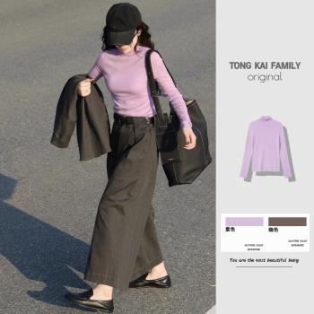 莫蘭迪高領羊毛針織打底衫女秋冬搭配大衣的內搭紫色上毛衣高階感