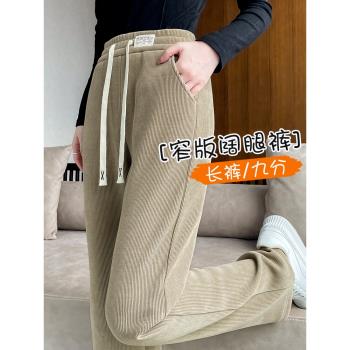 小個子闊腿褲女春秋冬2025新款加絨加厚羊羔絨褲子窄版休閑直筒褲