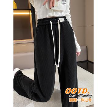 雪尼爾闊腿褲女秋冬加絨褲子女2025新款爆款春秋燈芯絨休閑直筒褲
