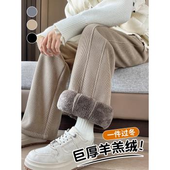 加絨雪尼爾闊腿褲女秋冬季保暖棉褲2025新款加厚羊羔絨直筒女褲子