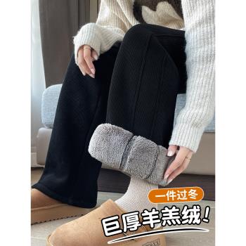 加絨闊腿褲女秋冬季保暖棉褲2025新款燈芯絨褲子加厚羊羔絨直筒褲