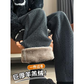 2025新款毛呢闊腿褲女秋冬季加絨加厚羊羔絨女褲保暖棉褲直筒褲子