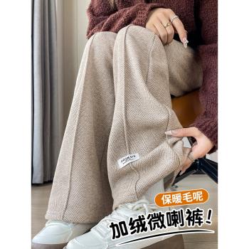 加絨加厚毛呢褲子女秋冬季2025新款今年流行爆款休閑微喇叭褲女冬