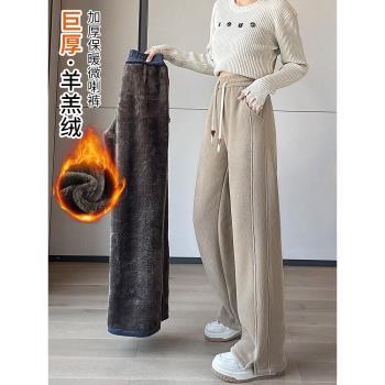 羊羔絨闊腿褲女秋冬季2025新款加絨加厚保暖棉褲燈芯絨直筒褲子女
