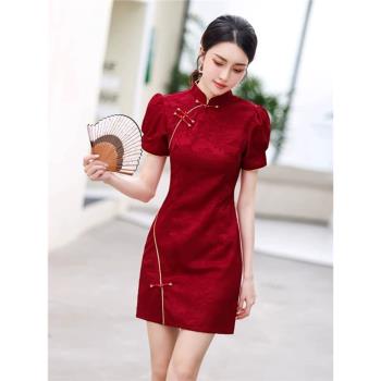 敬酒服新娘改良旗袍2024年新款小個子新中式紅色結婚訂婚禮服夏季