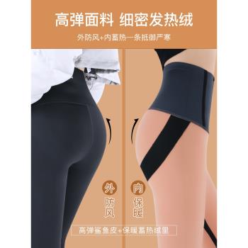 鯊魚褲女外穿秋冬季加絨保暖小個子芭比褲收腹提臀新款瑜伽打底褲