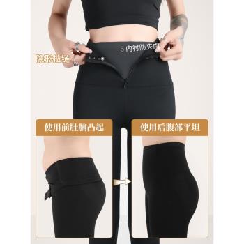 拉鏈鯊魚褲女外穿2025新款秋冬加絨小個子收腹保暖芭比瑜伽打底褲