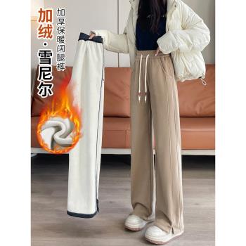 加絨雪尼爾闊腿褲女秋冬2025新款今年流行風格加厚燈芯絨直筒褲子